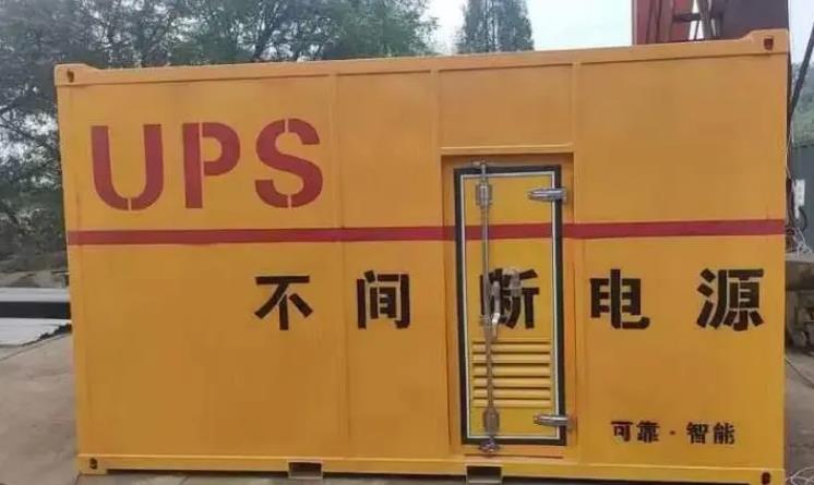 靖远UPS电源（Uninterruptible Power Supply）的作用？